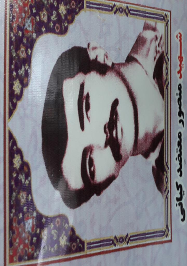 فاقد تصویر